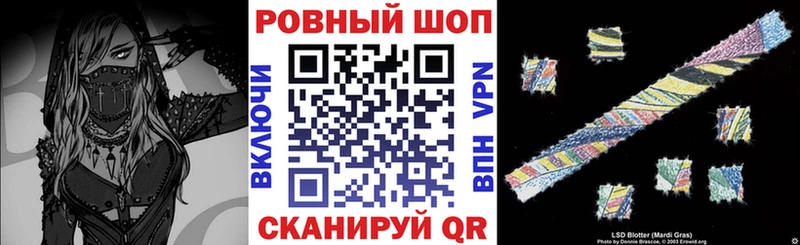 Что такое Клинцы Гашиш Лсд 25 Мефедрон Cocaine