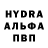 КЕТАМИН VHQ Lela Nazgaidze