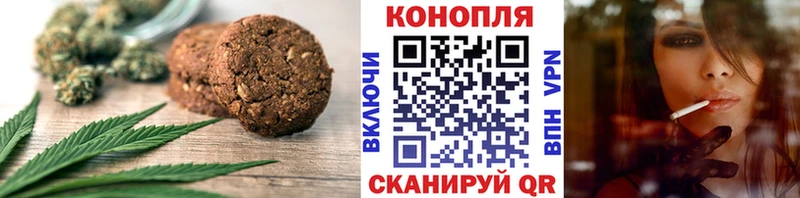 Еда ТГК марихуана  Клинцы 