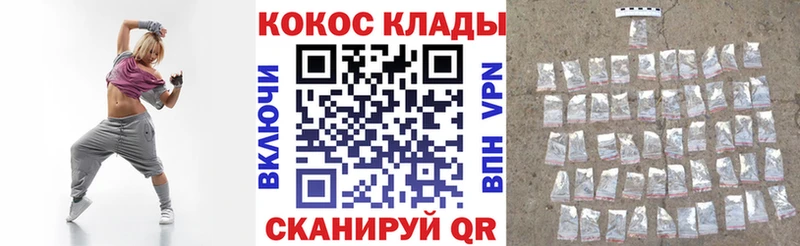 цена наркотик  OMG ссылки  Кокаин FishScale  Клинцы 