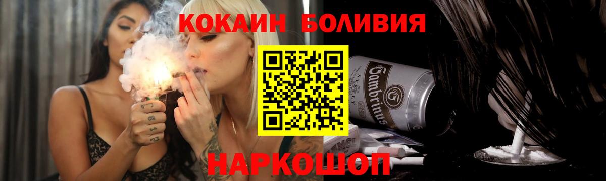 COCAIN Колумбийский Клинцы