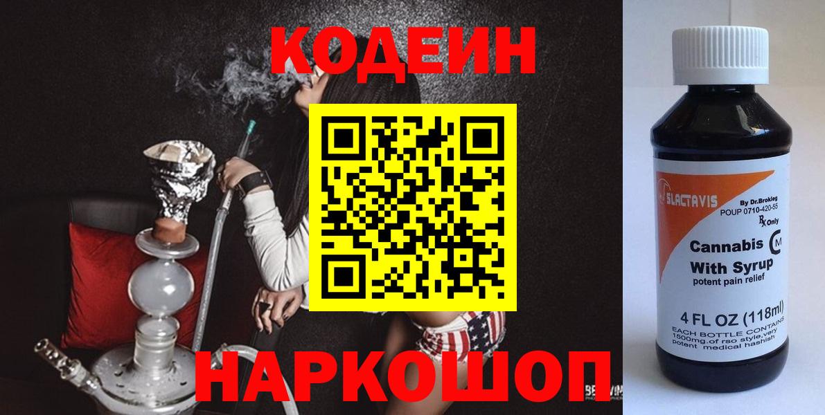 Мефедрон Клинцы