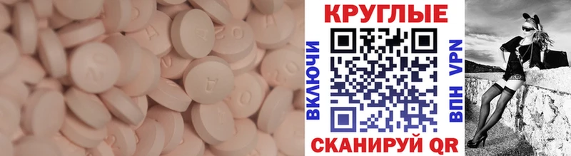 гидра ONION  как найти закладки  Клинцы  Экстази диски 