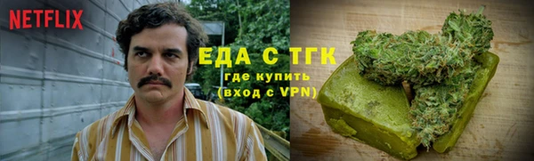 кокаин Козельск