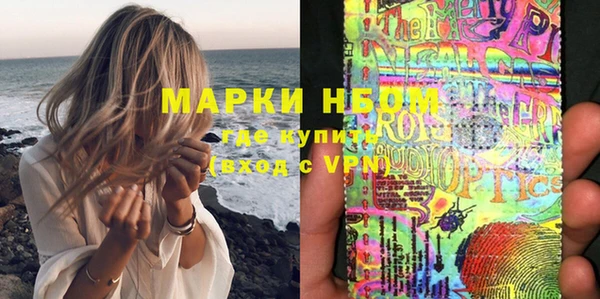 кокаин Козельск