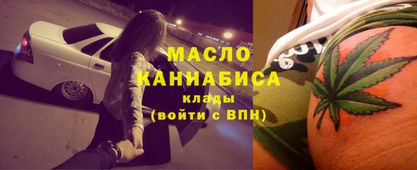 кокаин премиум Краснослободск