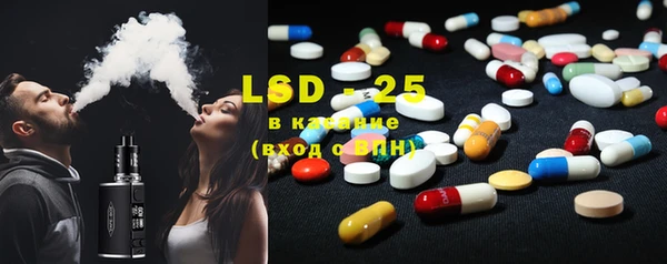бутират Корсаков