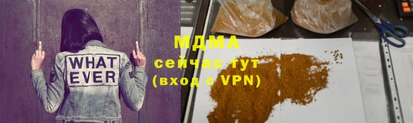 МДМА Коряжма