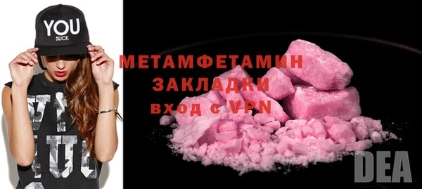 тгк Краснотурьинск