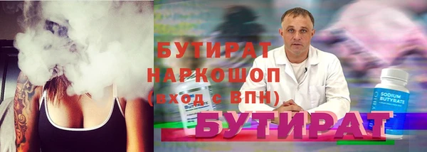 бутират Корсаков