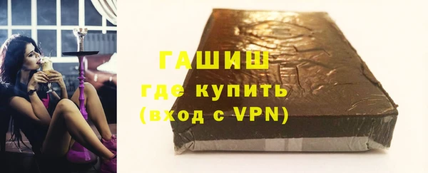 меф Красноперекопск