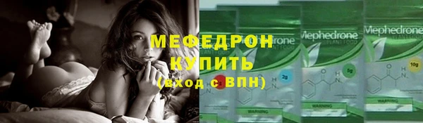 кокаин премиум Краснослободск