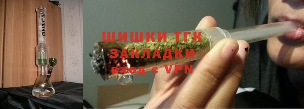 меф Красноперекопск