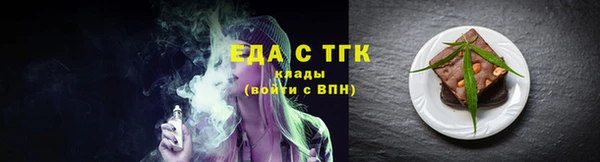 тгк Краснотурьинск