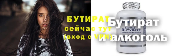бутират Корсаков