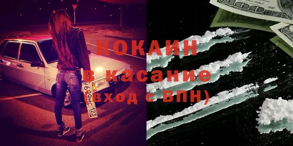 кокаин премиум Краснослободск
