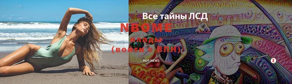 МДМА Коряжма