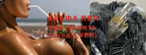 меф Красноперекопск