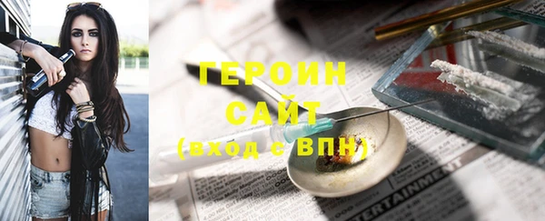 меф Красноперекопск