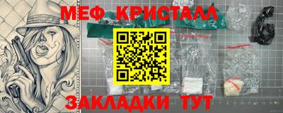 spice Гусиноозёрск