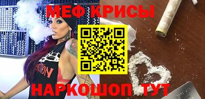 кокаин перу Гусь-Хрустальный