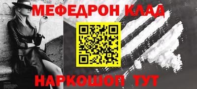 кокаин перу Гусь-Хрустальный