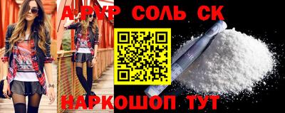 кокаин перу Гусь-Хрустальный