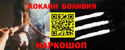 spice Гусиноозёрск