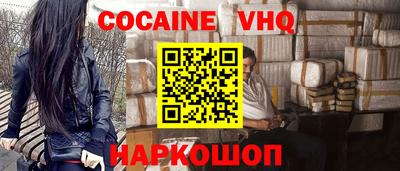 spice Гусиноозёрск