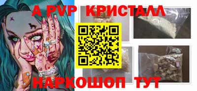 spice Гусиноозёрск