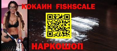 spice Гусиноозёрск
