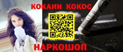 кокаин перу Гусь-Хрустальный