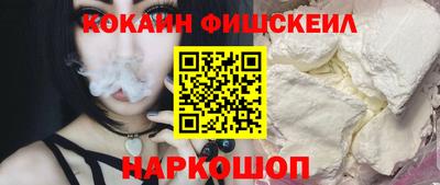 кокаин перу Гусь-Хрустальный