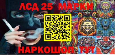 spice Гусиноозёрск