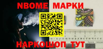 кокаин перу Гусь-Хрустальный