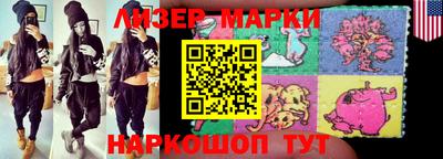 кокаин перу Гусь-Хрустальный