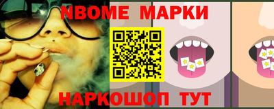 кокаин перу Гусь-Хрустальный