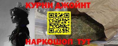 кокаин перу Гусь-Хрустальный
