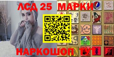 spice Гусиноозёрск