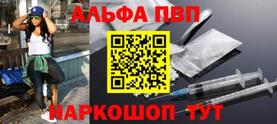 spice Гусиноозёрск