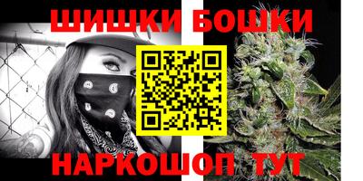 кокаин перу Гусь-Хрустальный