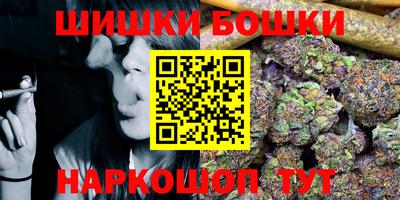 кокаин перу Гусь-Хрустальный