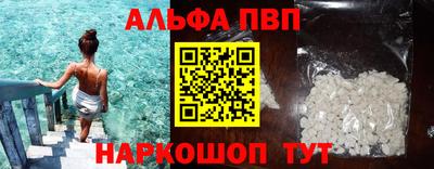 спиды Ливны