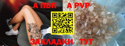 spice Гусиноозёрск