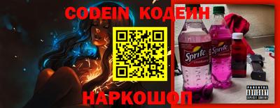spice Гусиноозёрск