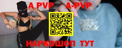 spice Гусиноозёрск