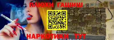 spice Гусиноозёрск