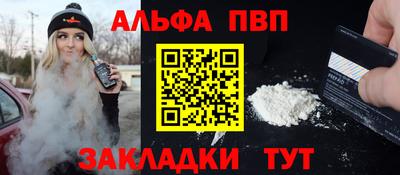 кокаин перу Гусь-Хрустальный