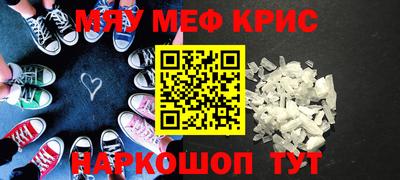 крисы Гусев