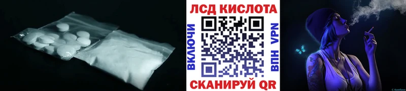 где купить наркоту  Клинцы  ЛСД экстази ecstasy 